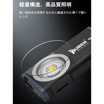 【G2】500Lm充電式キーライト WUBEN(ウーベン)