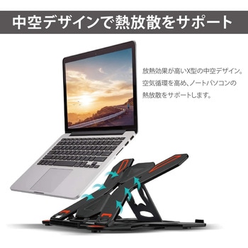 スマートスタンド 平野商会