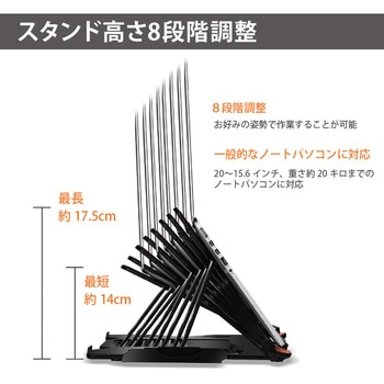 スマートスタンド 平野商会