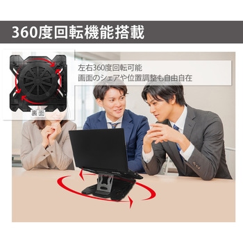 スマートスタンド 平野商会