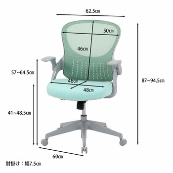 オフィスチェア パベル 不二貿易
