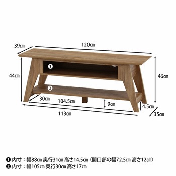 シエロ(cielo) TV台120cm 不二貿易
