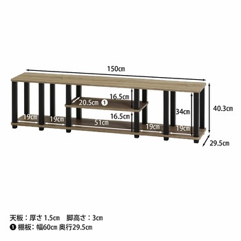 フィット TVラック150 NA×BK 不二貿易