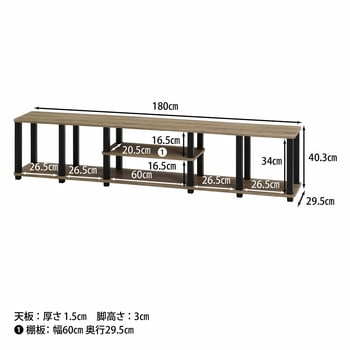 フィット TVラック180 NA×BK 不二貿易