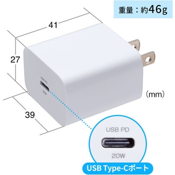 AC充電器 サンワサプライ