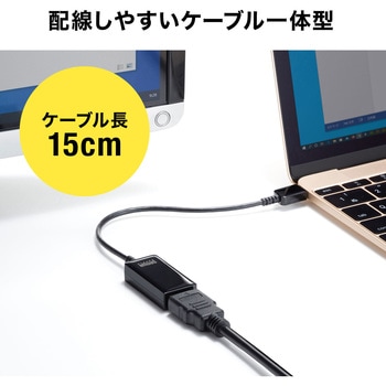 変換アダプタ サンワサプライ