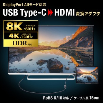変換アダプタ サンワサプライ