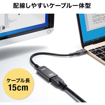 変換アダプタ サンワサプライ