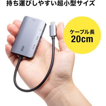 変換アダプタ サンワサプライ