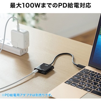 変換アダプタ サンワサプライ