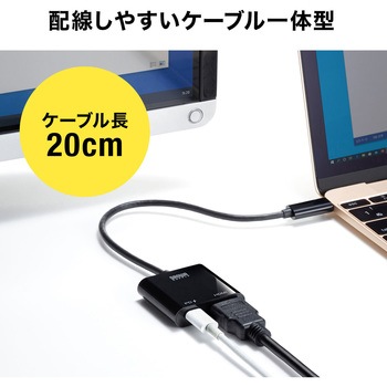 変換アダプタ サンワサプライ