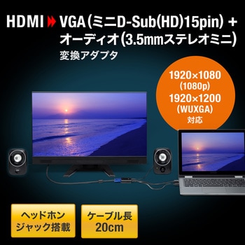 変換アダプタ サンワサプライ