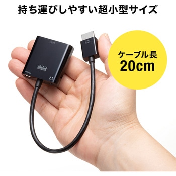 変換アダプタ サンワサプライ