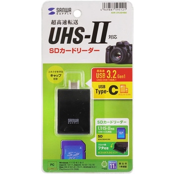 カードリーダー サンワサプライ