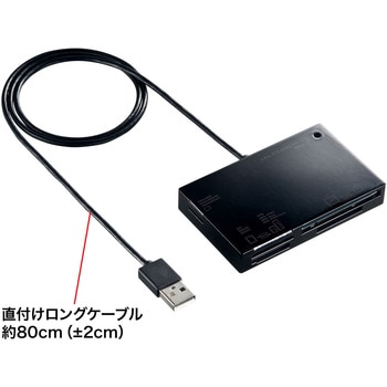 カードリーダー サンワサプライ