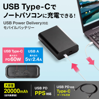 BTL-RDC24 モバイルバッテリー サンワサプライ バッテリー容量 BTL-RDC24 モバイルバッテリー サンワサプライ バッテリー容量