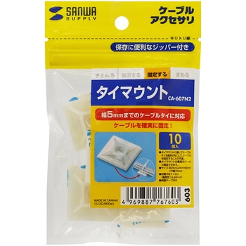 タイマウント サンワサプライ