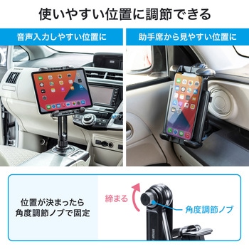 ホルダー サンワサプライ