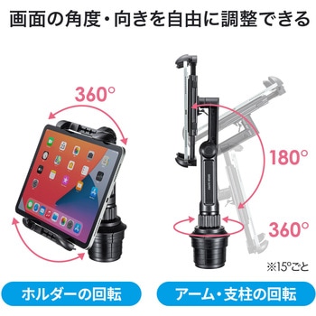 ホルダー サンワサプライ