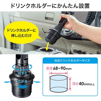 ホルダー サンワサプライ