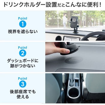ホルダー サンワサプライ