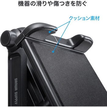 ホルダー サンワサプライ