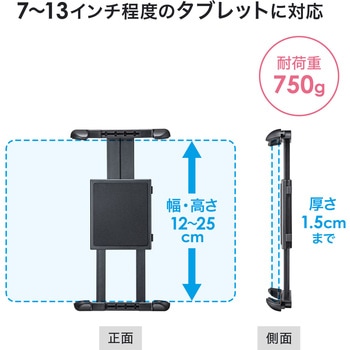 ホルダー サンワサプライ