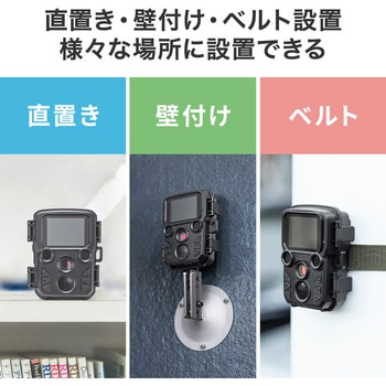 セキュリティカメラ サンワサプライ