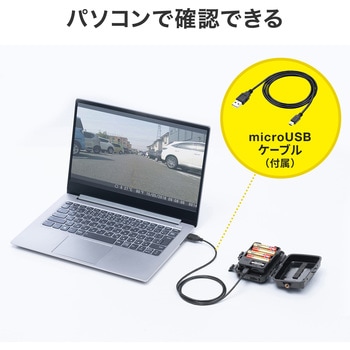 セキュリティカメラ サンワサプライ