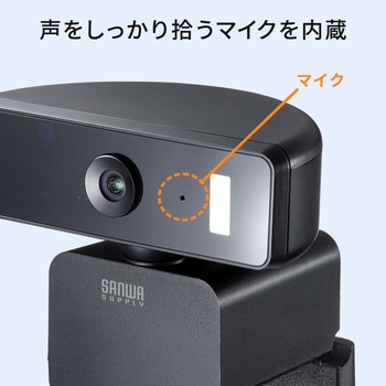WEBカメラ サンワサプライ