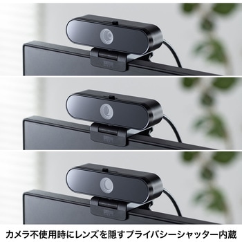 CMS-V67BK WEBカメラ サンワサプライ 固定 200万画素