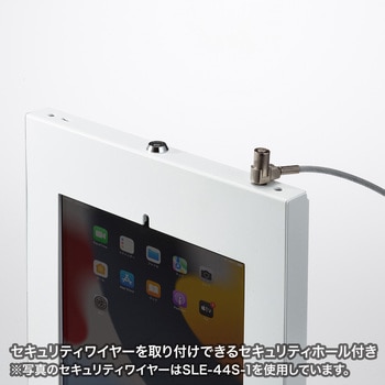 スチールケース サンワサプライ