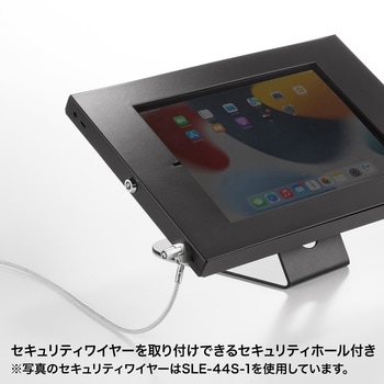 スチールケース サンワサプライ