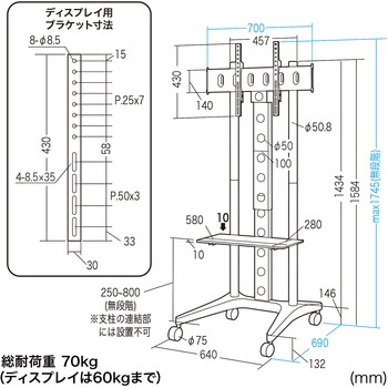 液晶ディスプレイスタンド サンワサプライ