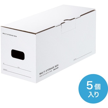 ボックスケース サンワサプライ