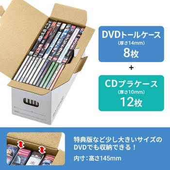 ボックスケース サンワサプライ