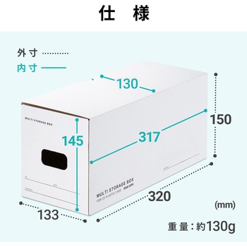 ボックスケース サンワサプライ