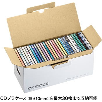 ボックスケース サンワサプライ