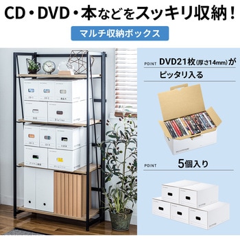 ボックスケース サンワサプライ