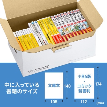 ボックスケース サンワサプライ