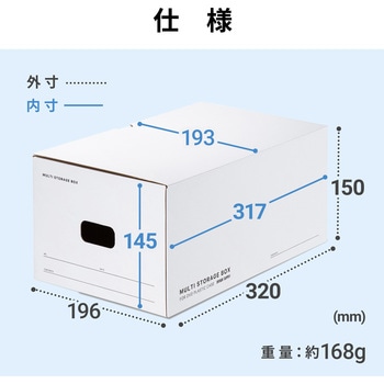 ボックスケース サンワサプライ