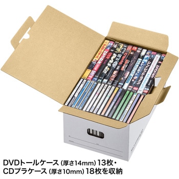 ボックスケース サンワサプライ