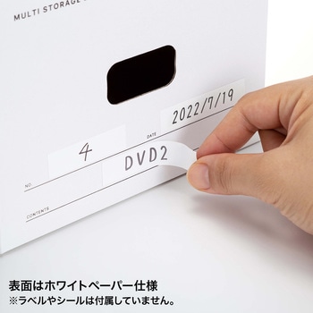 ボックスケース サンワサプライ