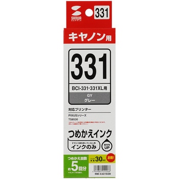 詰め替えインク サンワサプライ