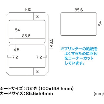 IDカード サンワサプライ