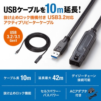 アクティブリピーターケーブル サンワサプライ