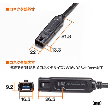 アクティブリピーターケーブル サンワサプライ
