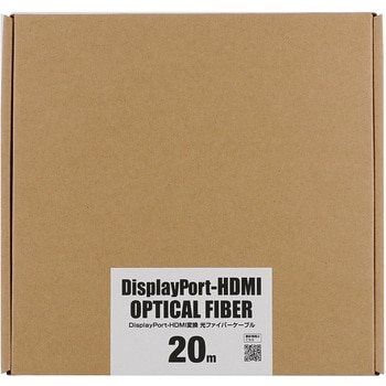 KC-DPHDFB200 DisplayPort-HDMI変換光ファイバーケーブル 1本