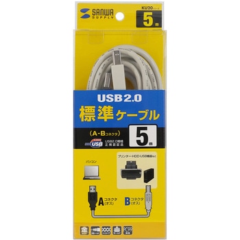 USBケーブル サンワサプライ