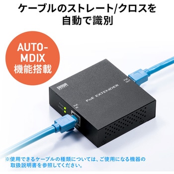 LAN-EXPOE2 エクステンダー サンワサプライ 1個 LAN-EXPOE2 LAN-EXPOE2 エクステンダー サンワサプライ 1個 LAN-EXPOE2